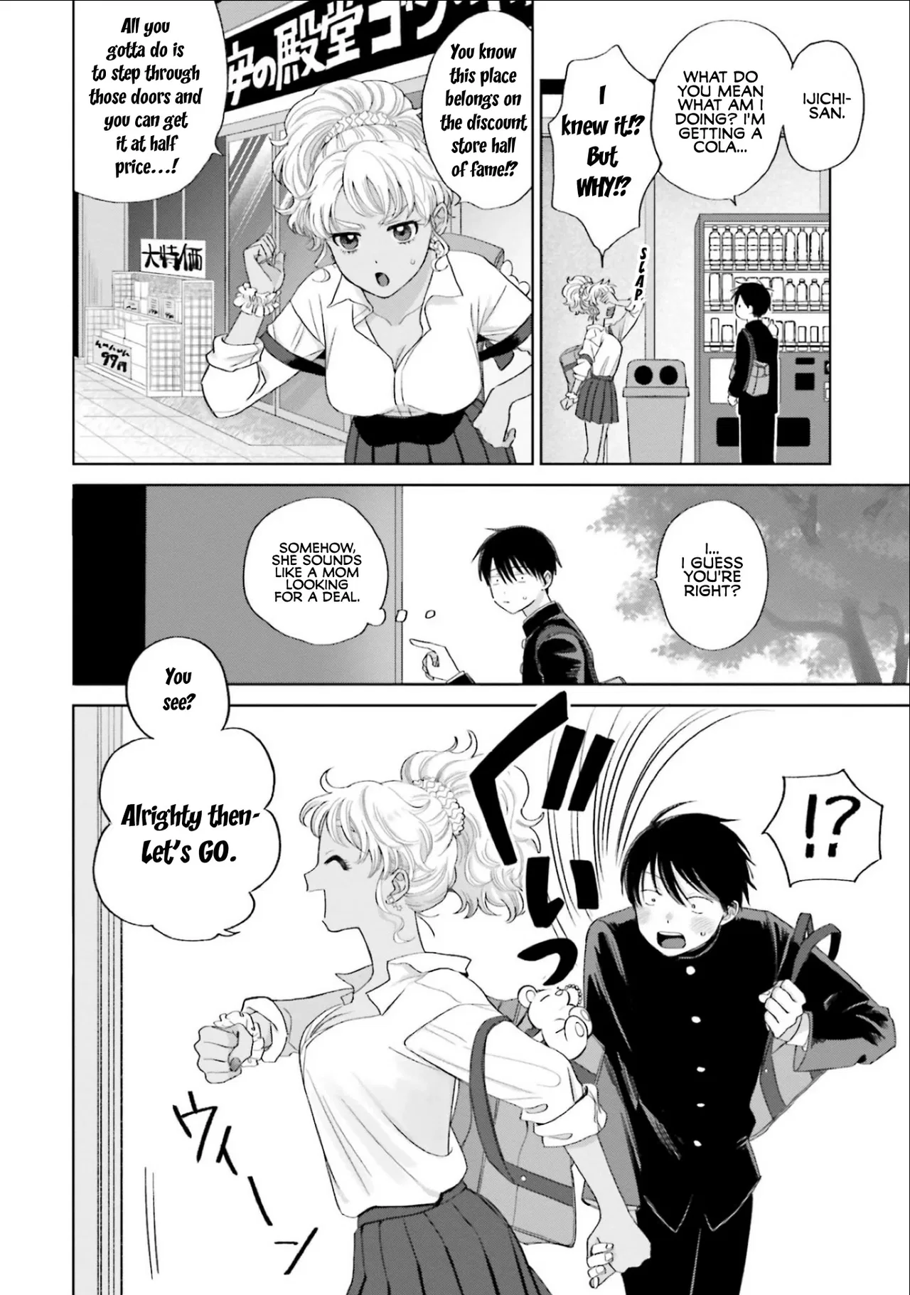 Anime – Gals Can’t Be Kind to Otaku!? Chapter 3 – Page 14