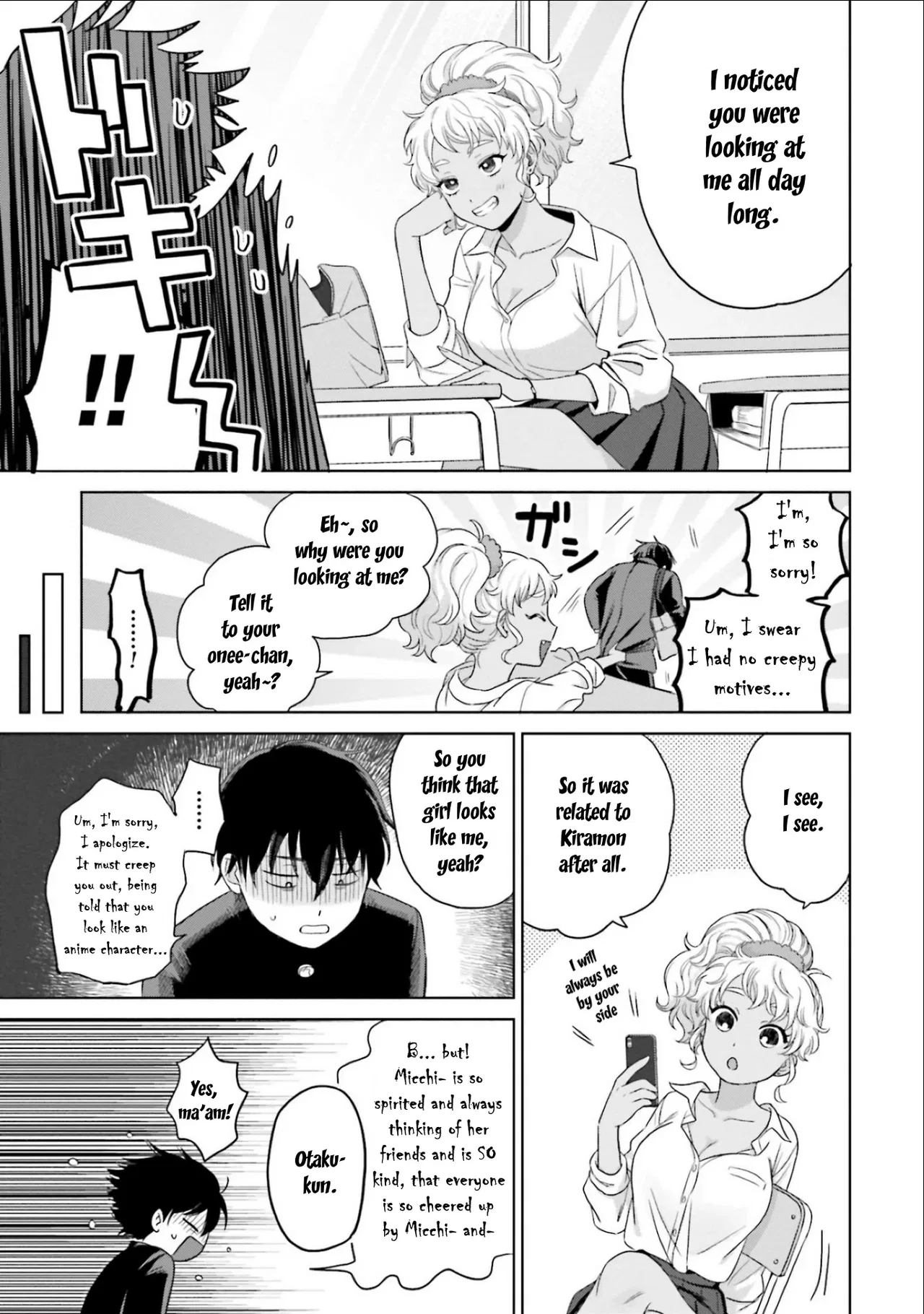 Anime – Gals Can’t Be Kind to Otaku!? Chapter 2 – Page 11