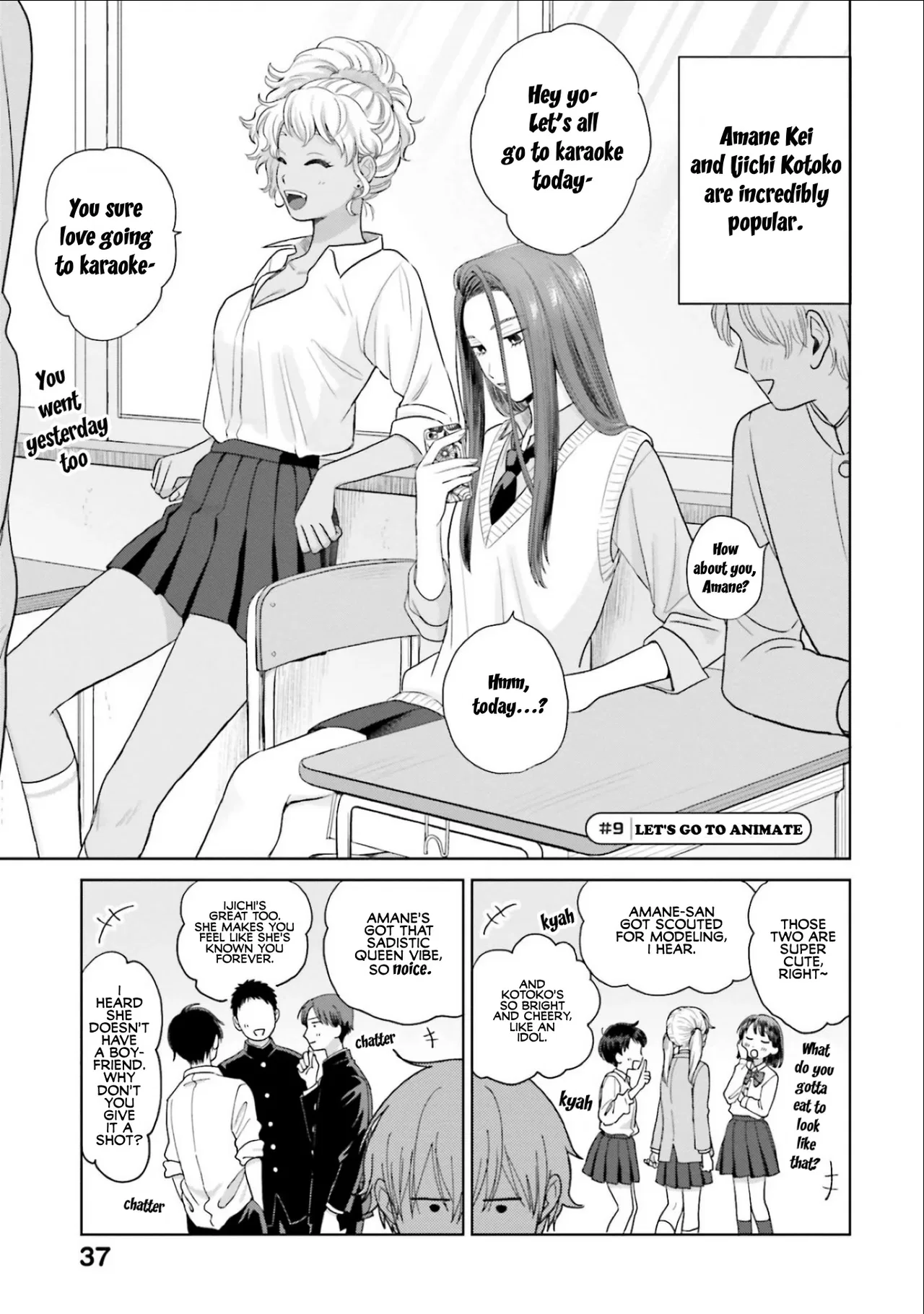 Anime – Gals Can’t Be Kind to Otaku!? Chapter 2 – Page 13