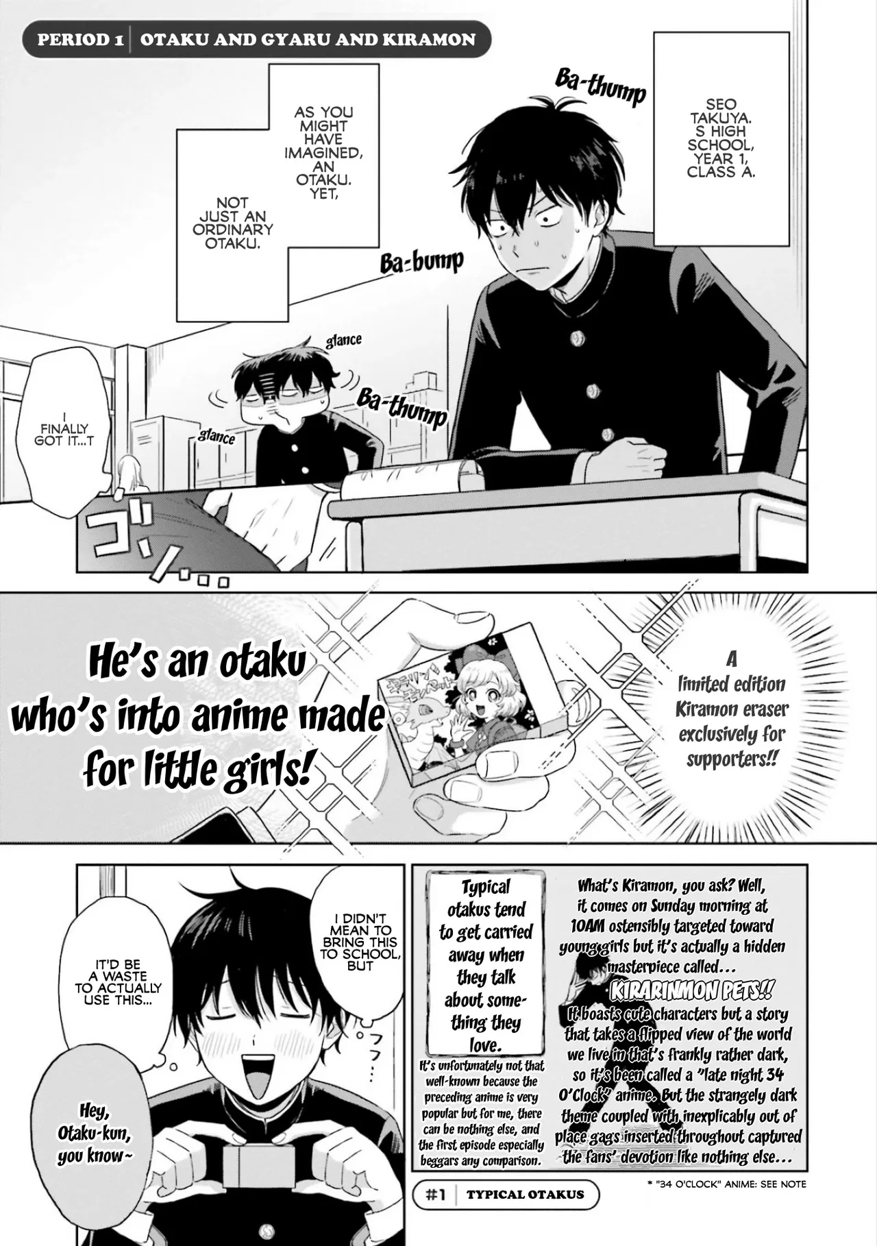 Anime – Gals Can’t Be Kind to Otaku!? Chapter 1 – Page 3