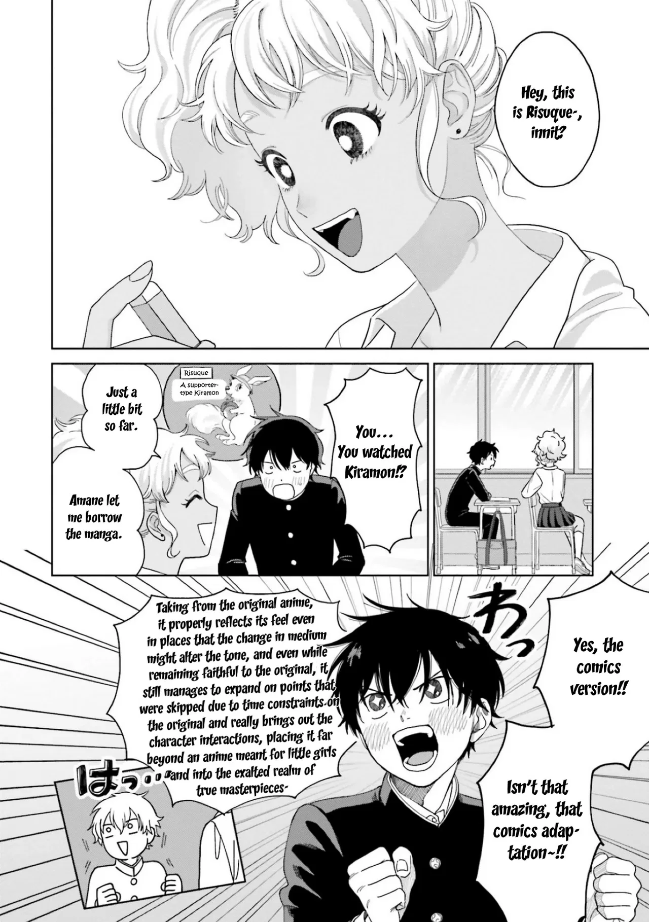 Anime – Gals Can’t Be Kind to Otaku!? Chapter 1 – Page 16