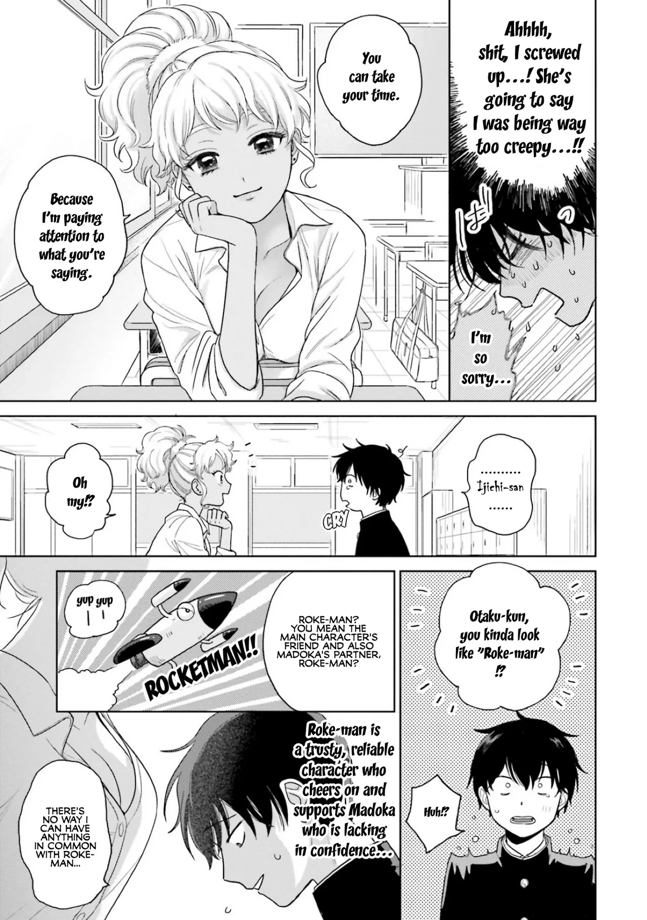 Anime – Gals Can’t Be Kind to Otaku!? Chapter 1 – Page 17
