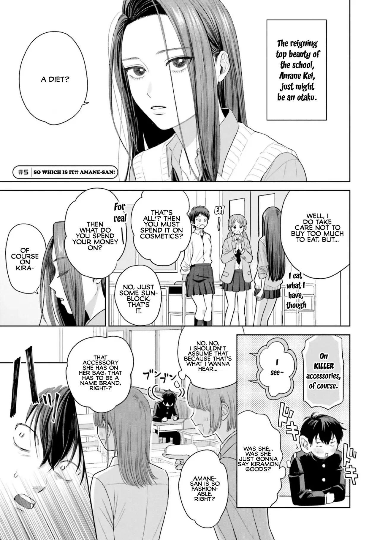 Anime – Gals Can’t Be Kind to Otaku!? Chapter 1 – Page 19