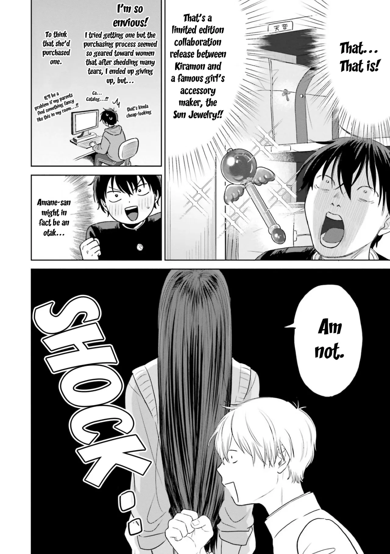 Anime – Gals Can’t Be Kind to Otaku!? Chapter 1 – Page 20