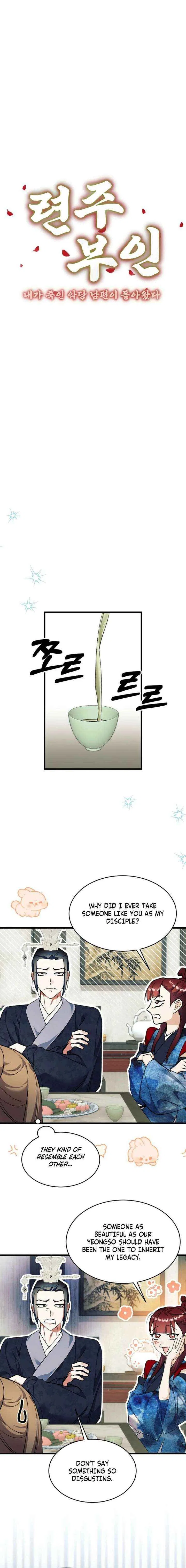 The Villainous Husband I Killed Has Returned Chapter 48 – Page 7