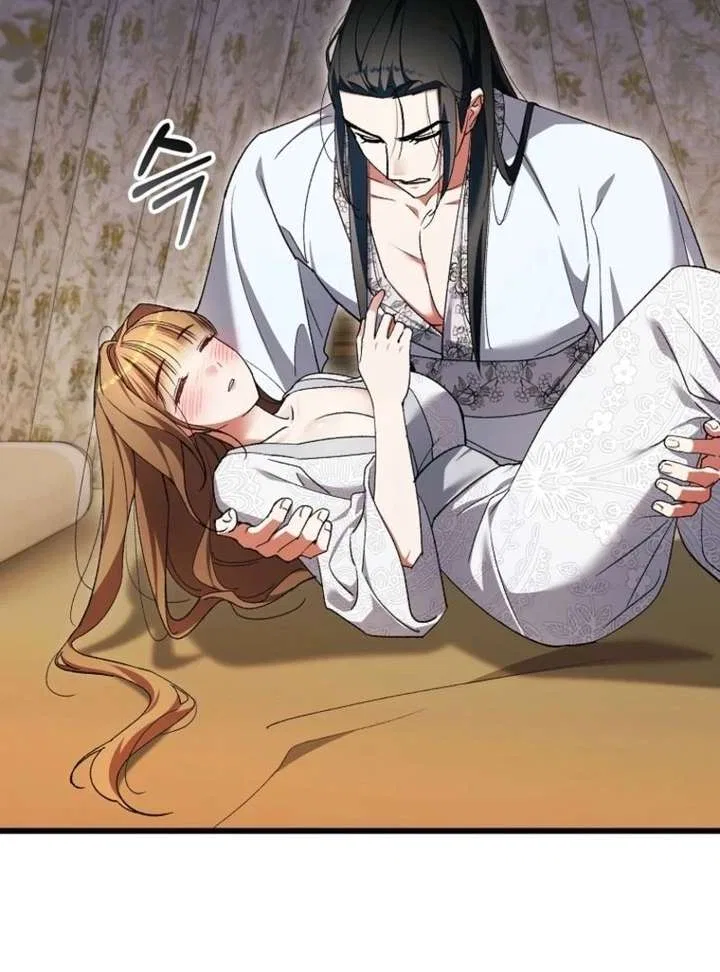 The Villainous Husband I Killed Has Returned Chapter 47 – Page 6