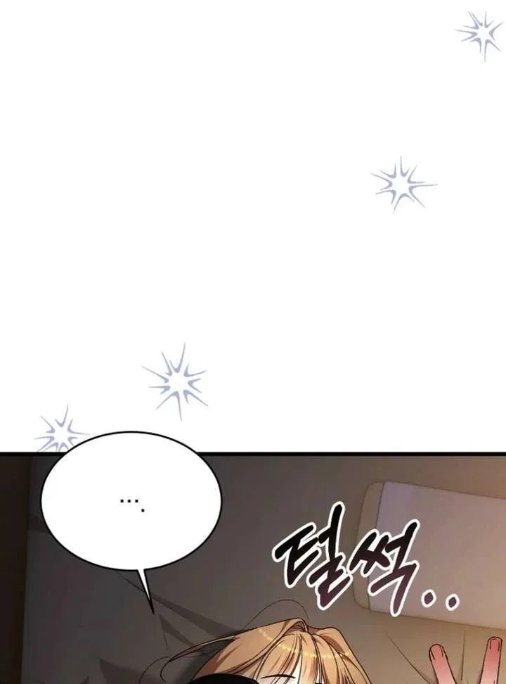 The Villainous Husband I Killed Has Returned Chapter 47 – Page 7