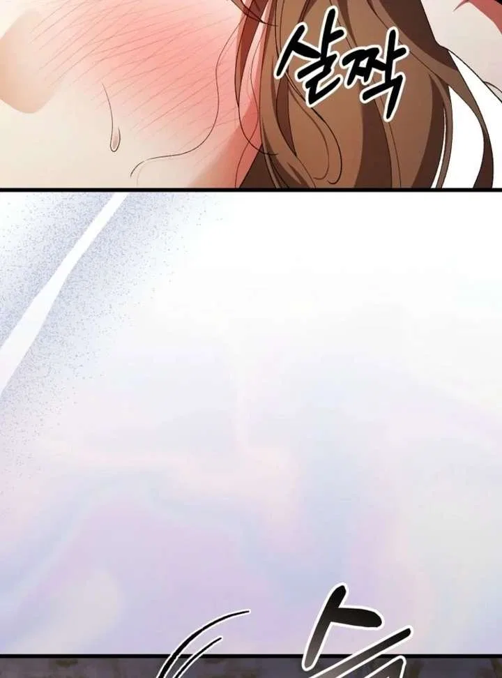 The Villainous Husband I Killed Has Returned Chapter 47 – Page 13