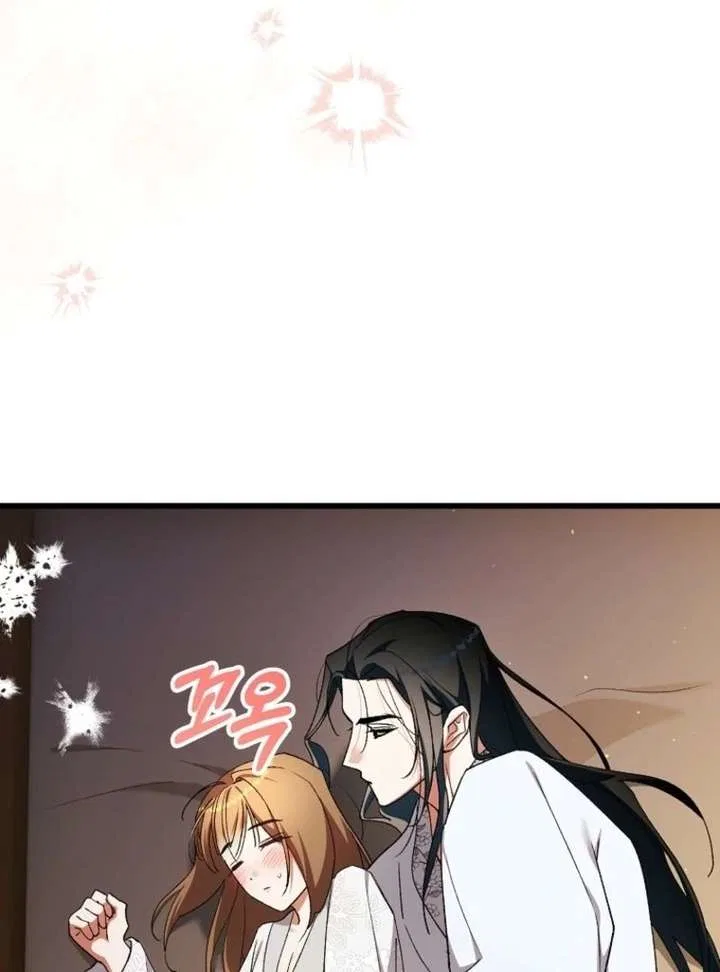 The Villainous Husband I Killed Has Returned Chapter 47 – Page 17