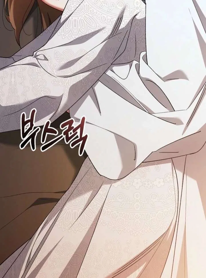 The Villainous Husband I Killed Has Returned Chapter 47 – Page 20