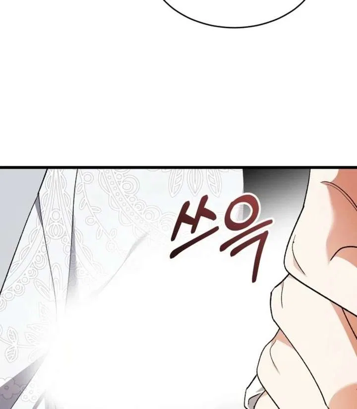 The Villainous Husband I Killed Has Returned Chapter 47 – Page 28
