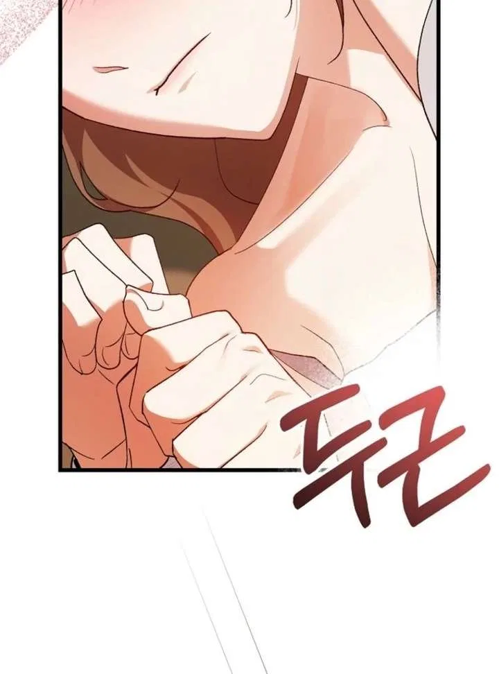The Villainous Husband I Killed Has Returned Chapter 47 – Page 61