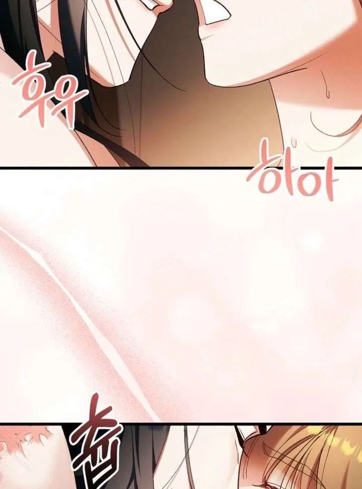 The Villainous Husband I Killed Has Returned Chapter 47 – Page 91