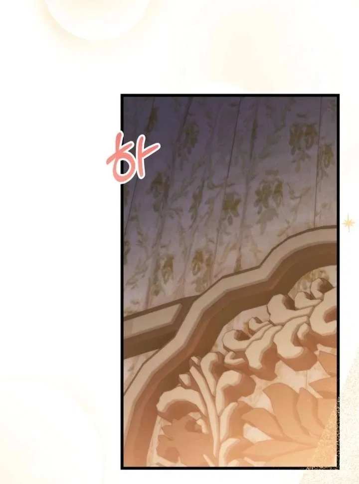 The Villainous Husband I Killed Has Returned Chapter 47 – Page 94