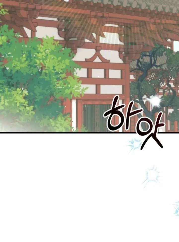 The Villainous Husband I Killed Has Returned Chapter 47 – Page 99