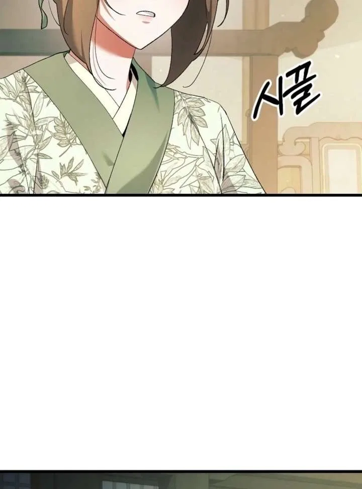 The Villainous Husband I Killed Has Returned Chapter 47 – Page 102