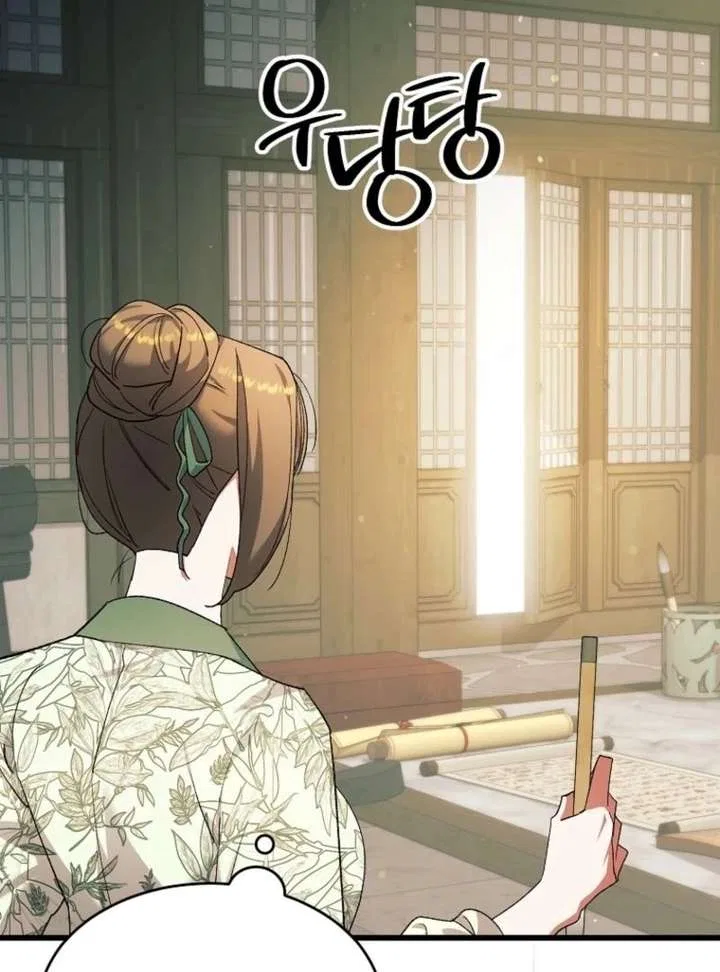 The Villainous Husband I Killed Has Returned Chapter 47 – Page 103