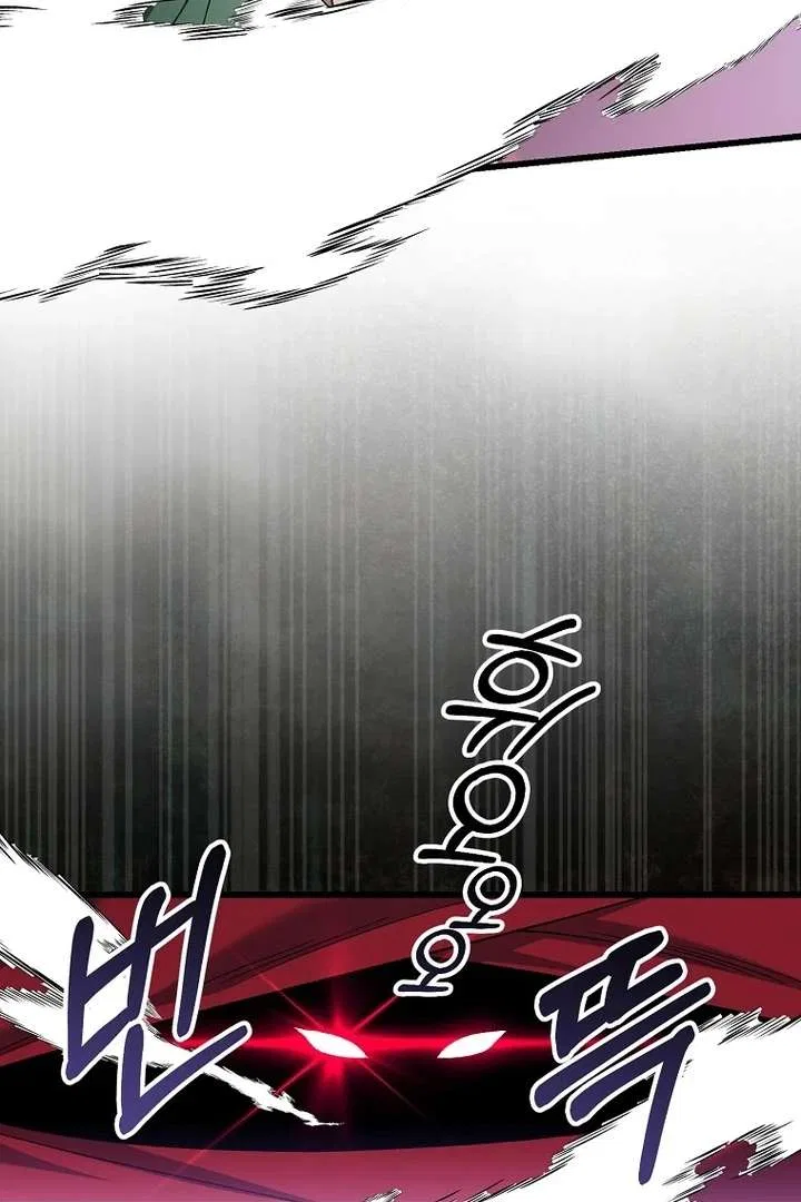The Villainous Husband I Killed Has Returned Chapter 42 – Page 15