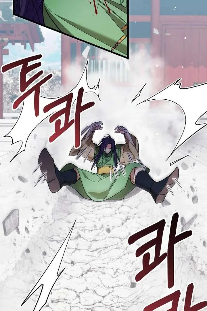 The Villainous Husband I Killed Has Returned Chapter 42 – Page 30