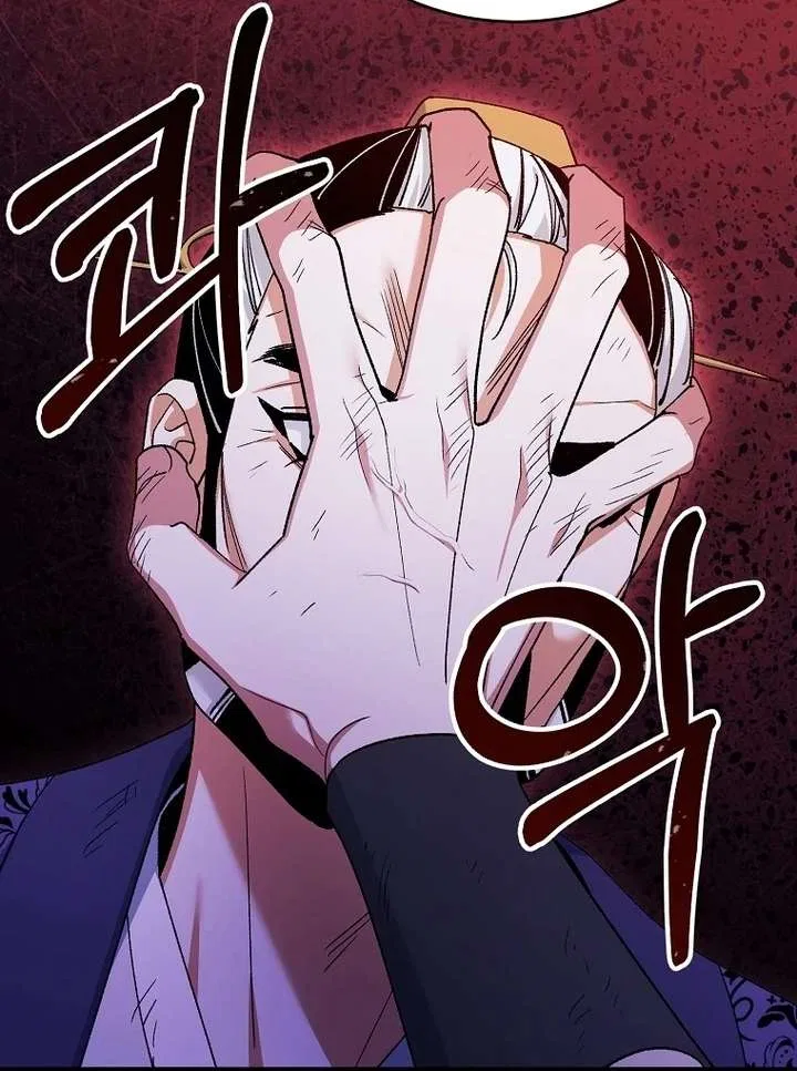 The Villainous Husband I Killed Has Returned Chapter 42 – Page 38