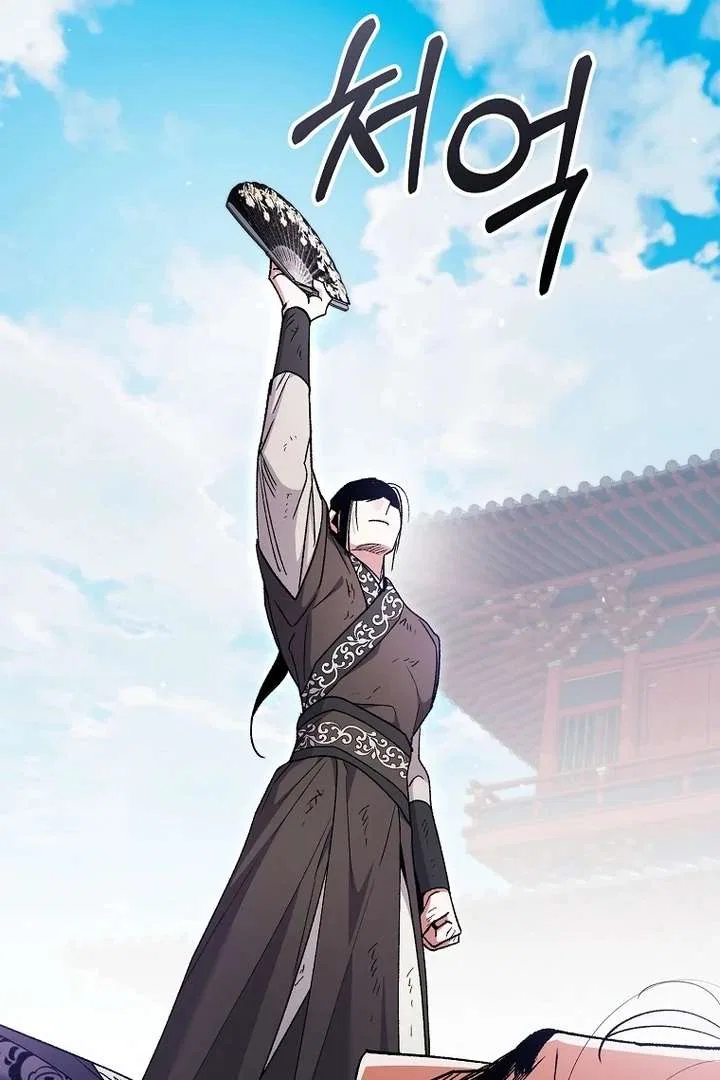The Villainous Husband I Killed Has Returned Chapter 42 – Page 46