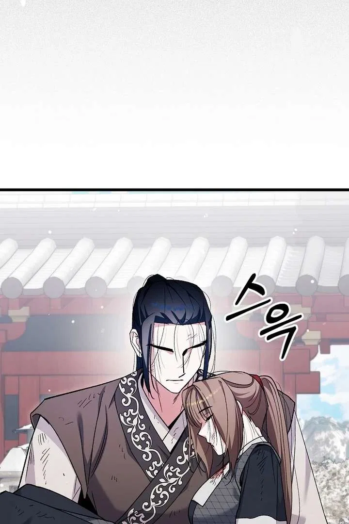 The Villainous Husband I Killed Has Returned Chapter 42 – Page 85