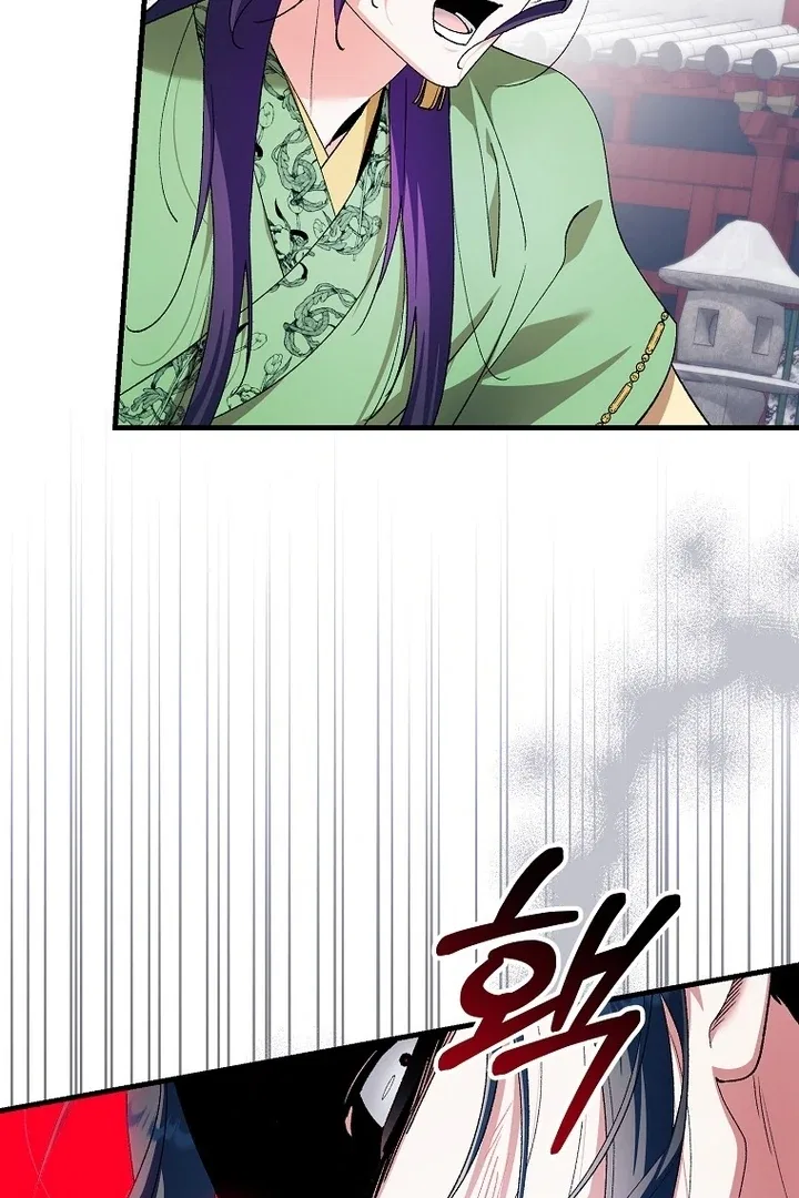 The Villainous Husband I Killed Has Returned Chapter 41 – Page 5