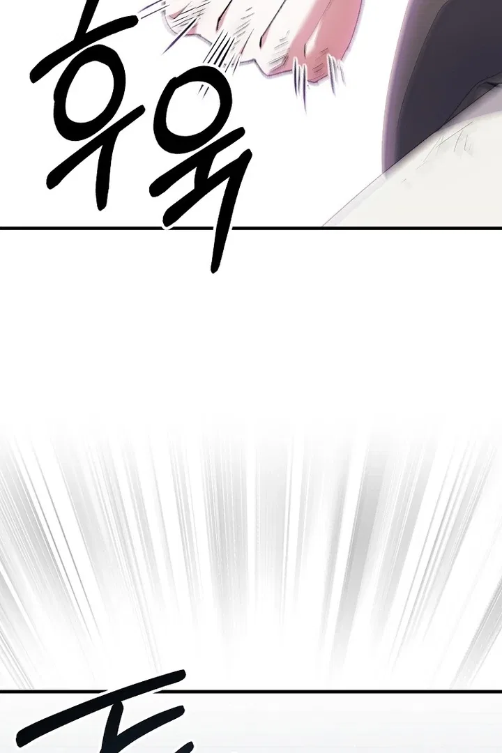 The Villainous Husband I Killed Has Returned Chapter 41 – Page 7