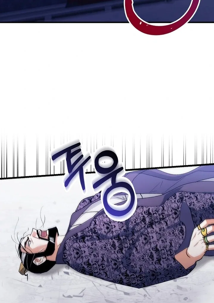 The Villainous Husband I Killed Has Returned Chapter 41 – Page 14