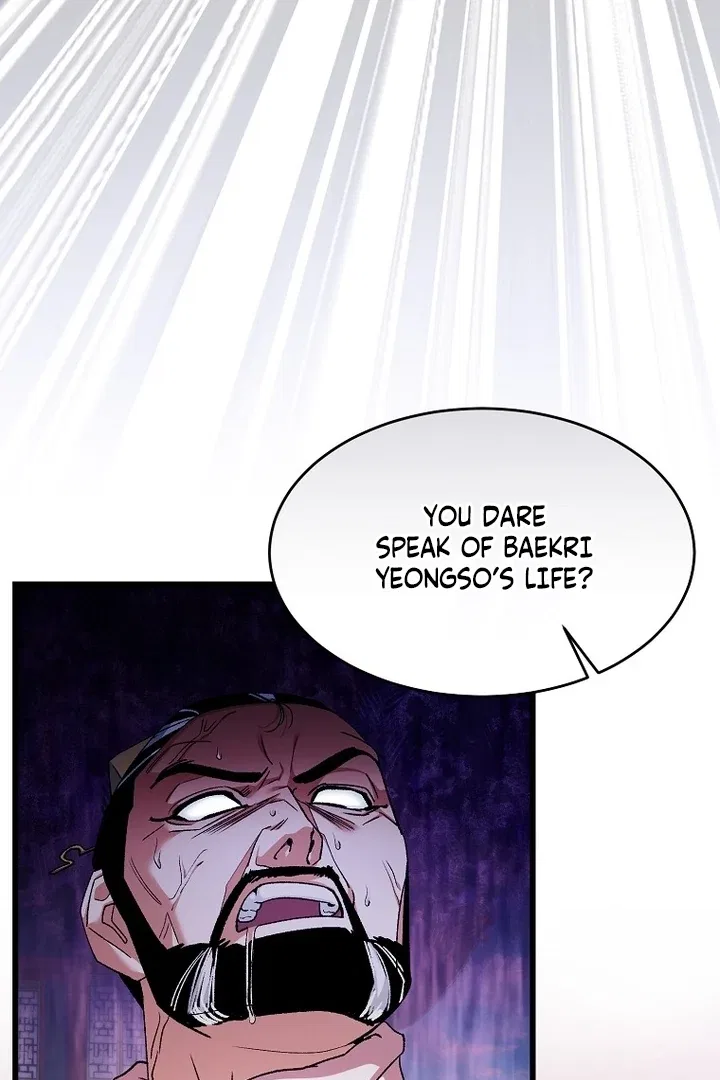 The Villainous Husband I Killed Has Returned Chapter 41 – Page 22
