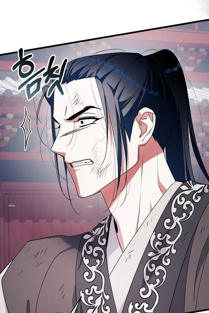 The Villainous Husband I Killed Has Returned Chapter 41 – Page 43