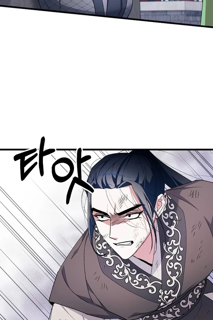The Villainous Husband I Killed Has Returned Chapter 41 – Page 47