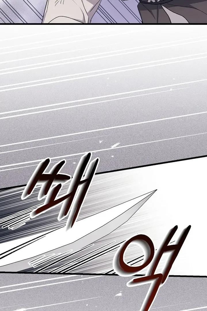 The Villainous Husband I Killed Has Returned Chapter 41 – Page 48