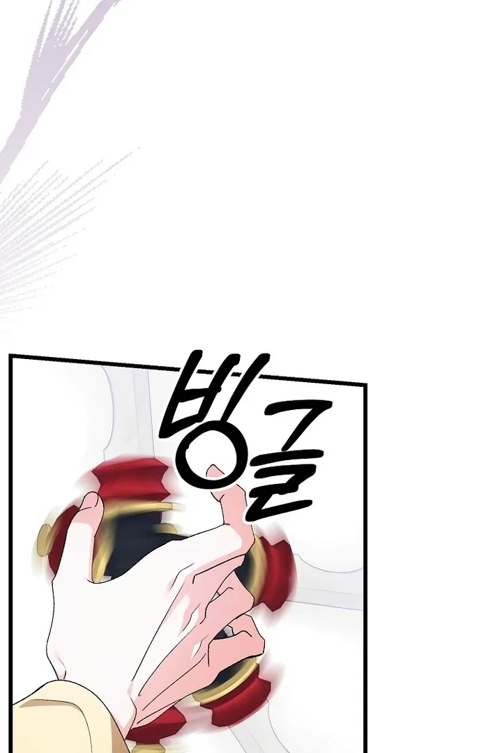 The Villainous Husband I Killed Has Returned Chapter 41 – Page 51