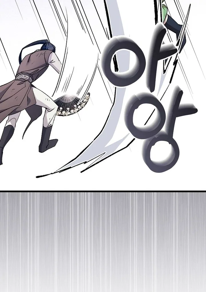 The Villainous Husband I Killed Has Returned Chapter 41 – Page 56