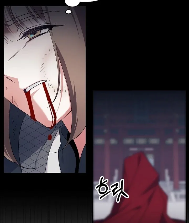 The Villainous Husband I Killed Has Returned Chapter 41 – Page 70