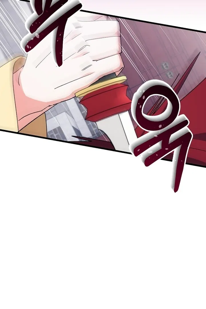 The Villainous Husband I Killed Has Returned Chapter 41 – Page 75