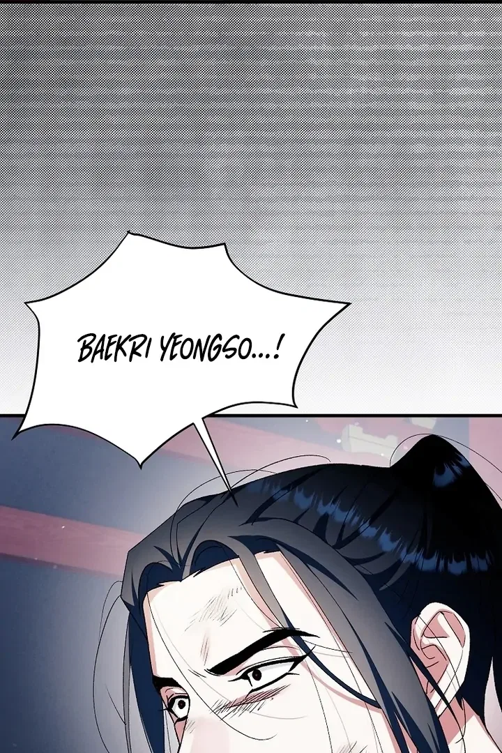 The Villainous Husband I Killed Has Returned Chapter 40 – Page 56