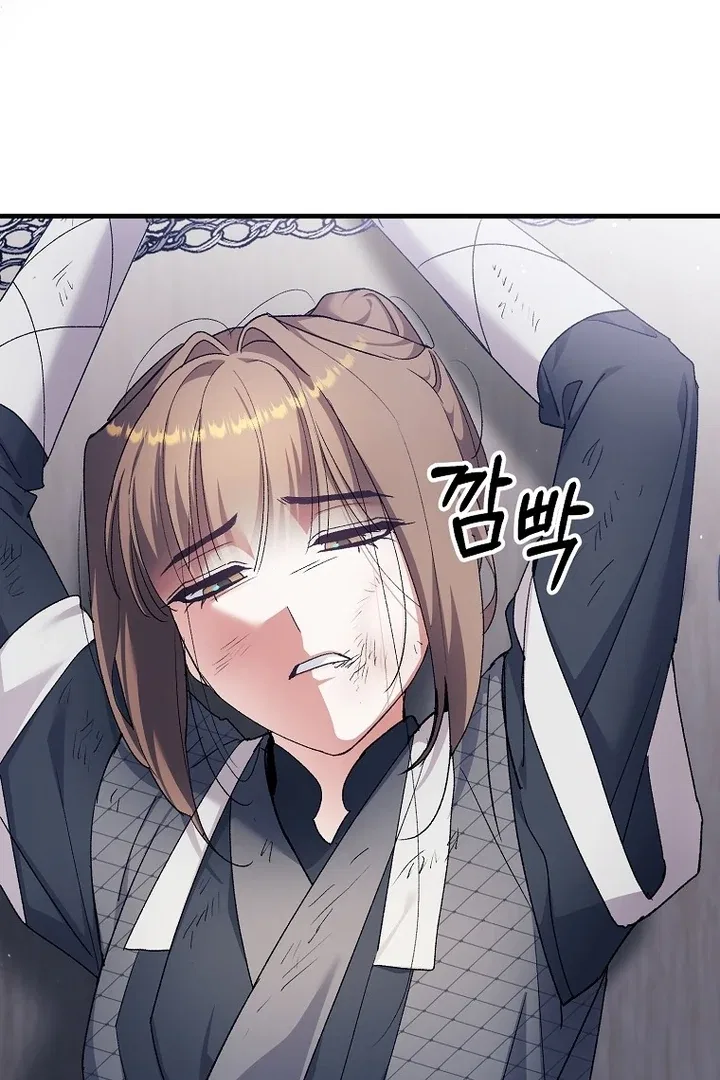 The Villainous Husband I Killed Has Returned Chapter 40 – Page 76