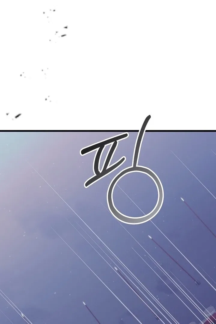 The Villainous Husband I Killed Has Returned Chapter 39 – Page 11
