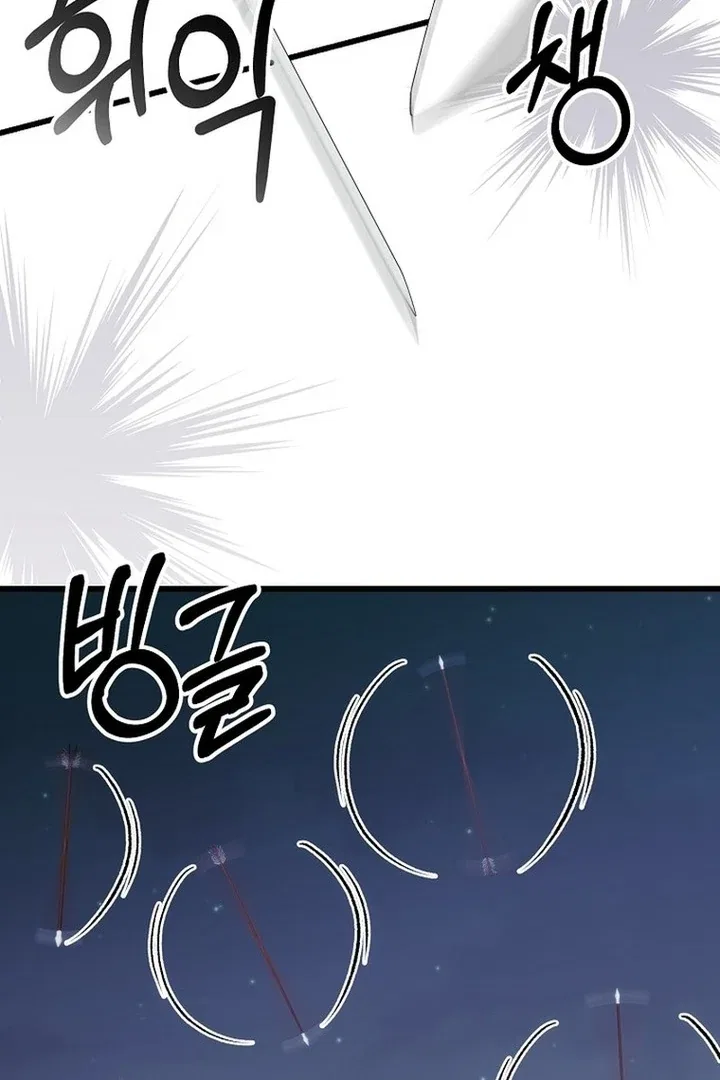 The Villainous Husband I Killed Has Returned Chapter 39 – Page 19
