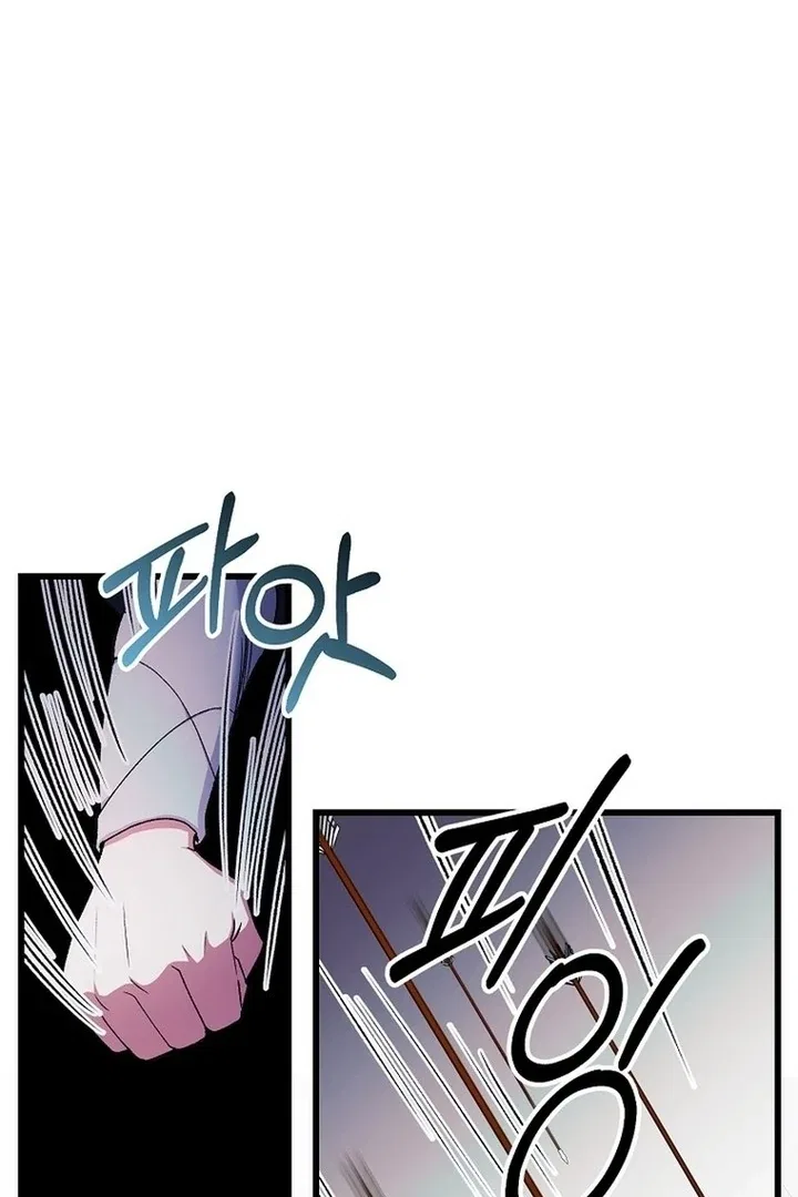 The Villainous Husband I Killed Has Returned Chapter 39 – Page 21