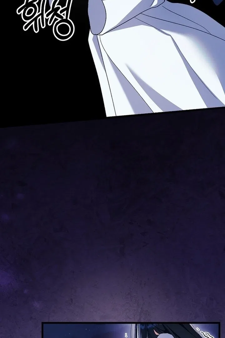 The Villainous Husband I Killed Has Returned Chapter 39 – Page 43