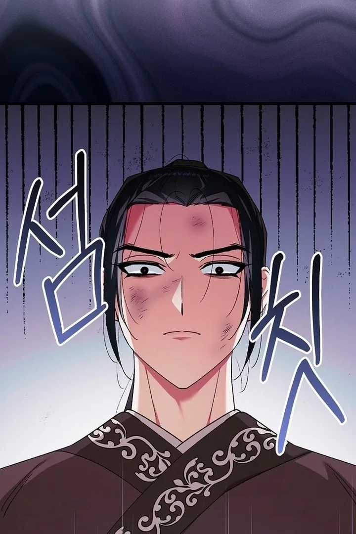 The Villainous Husband I Killed Has Returned Chapter 39 – Page 62