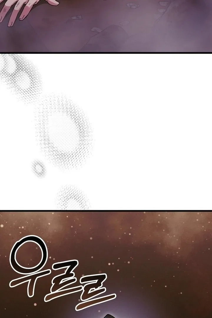 The Villainous Husband I Killed Has Returned Chapter 39 – Page 83