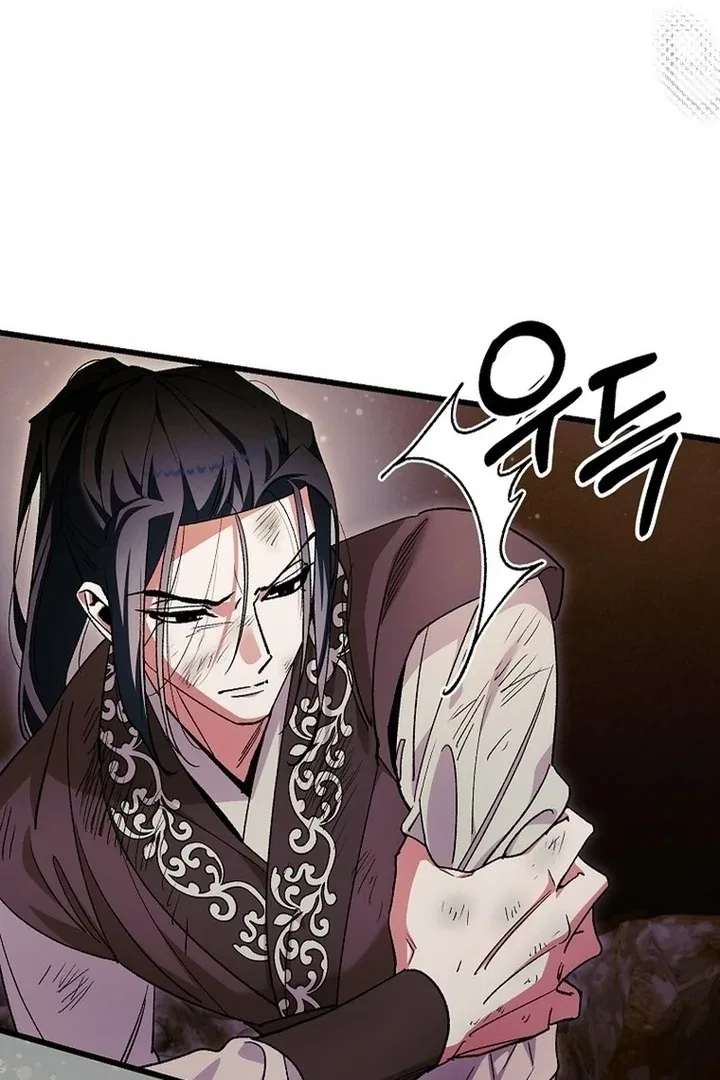 The Villainous Husband I Killed Has Returned Chapter 39 – Page 85