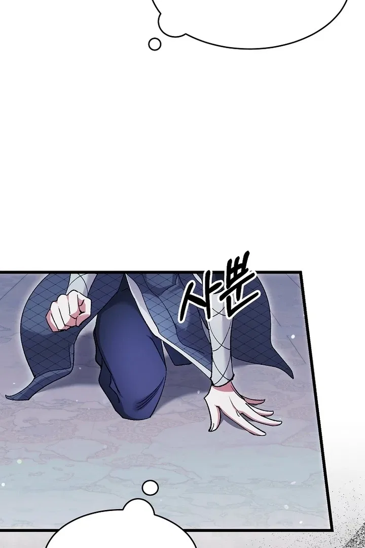 The Villainous Husband I Killed Has Returned Chapter 38 – Page 10