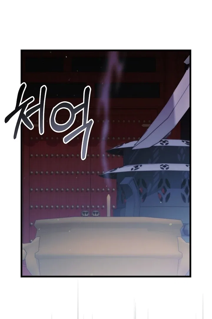 The Villainous Husband I Killed Has Returned Chapter 38 – Page 37