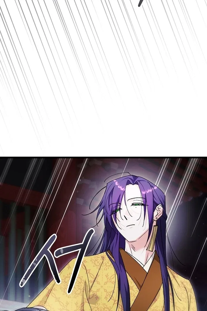 The Villainous Husband I Killed Has Returned Chapter 38 – Page 43