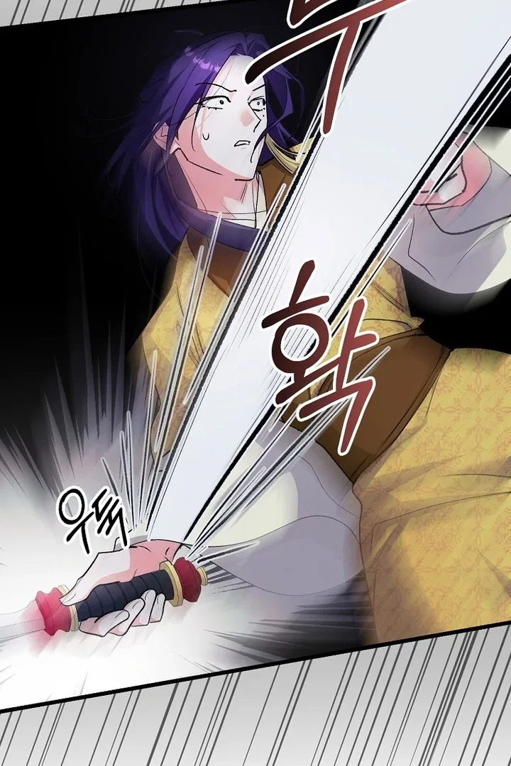 The Villainous Husband I Killed Has Returned Chapter 38 – Page 62
